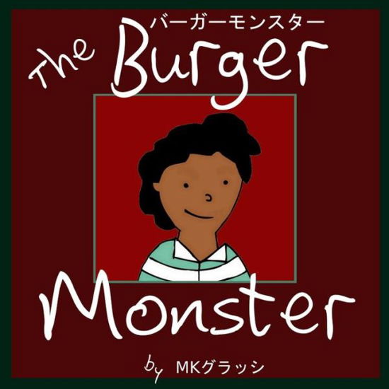 The Burger Monster: Japanese Version - Mk Grassi - Bøker - Createspace - 9781502796608 - 13. oktober 2014