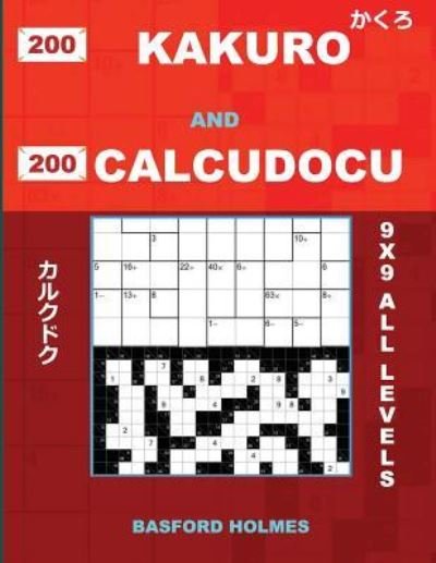 1,000 + Calcudoku sudoku 7x7: Logic puzzles medium - hard levels (Sudoku  CalcuDoku): Holmes, Basford: 9781677799732: : Books