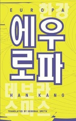 Cover for Han Kang · Europa - Yeoyu (Pamphlet) (2019)