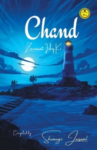 Cover for Shivangi Jaiswal · Chand Zarurat Ishq Ki (Paperback Book) (2020)