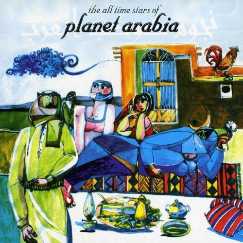 Cover for Compilation · Planet Arabia All Stars.. (CD) (2003)