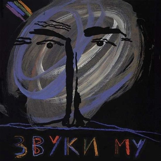Cover for Zvuki Mu · Zvuki Mu 1989 (LP) (2015)