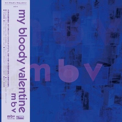 Cover for My Bloody Valentine · M B V &lt;limited&gt; (LP) [Japan Import edition] (2022)