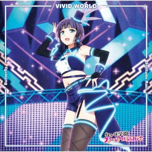 Cover for Ost · Nijigasaki High School Idol Club New Single 5 (SCD) [Japan Import edition] (2021)