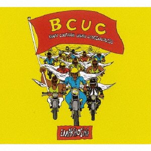 Cover for Bcuc · Emakhosini (CD) [Japan Import edition] (2018)