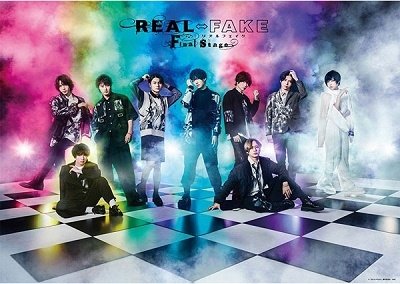 Cover for Aramaki Yoshihiko · Real Fake Final Stage &lt;limited&gt; (MBD) [Japan Import edition] (2023)