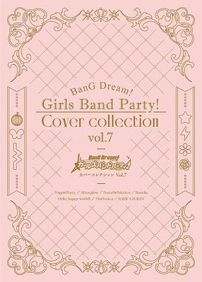 Cover for (Game Music) · Bang Dream! Girls Band Party! Cover Collection Vol7 &lt;limited&gt; (CD) [Japan Import edition] (2022)