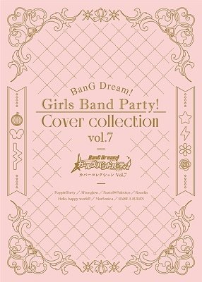 Cover for (Game Music) · Bang Dream! Girls Band Party! Cover Collection Vol7 &lt;limited&gt; (CD) [Japan Import edition] (2022)
