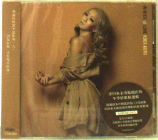 Cover for Kumi Koda · Winter of Love /ltd Cd+dvd Deluxe Edition (CD) [Ltd Deluxe edition] (2016)