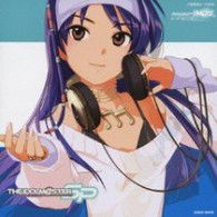 Cover for Game Music · Idolm@ster Master Special 03 (CD) [Japan Import edition] (2009)