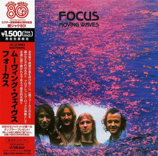 Cover for Focus · Moving Waves (CD) (2008)