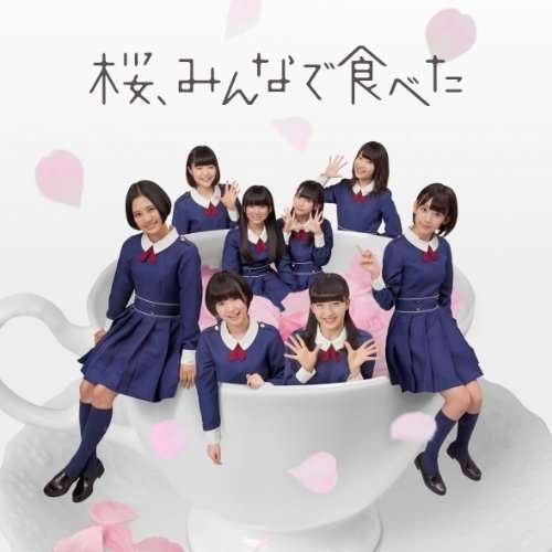 Cover for Hkt48 · Sakura.minna De Tabeta (CD) [Japan Import edition] (2014)