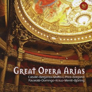 Cover for (Classical Compilations) · Great Opera Arias (CD) [Japan Import edition] (2007)