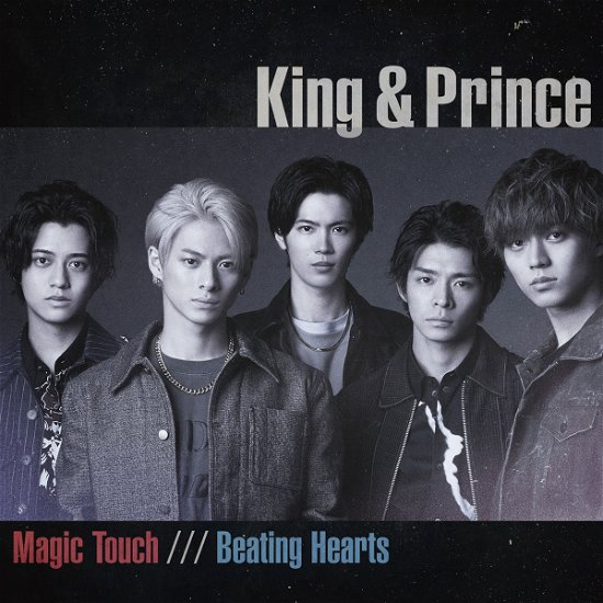 Cover for King &amp; Prince · Magic Touch / Beating Hearts (SCD) [Japan Import edition] (2021)