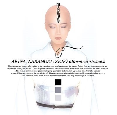 Cover for Akina Nakamori · Zero Album -Utahime 2- (CD) [Japan Import edition] (2023)
