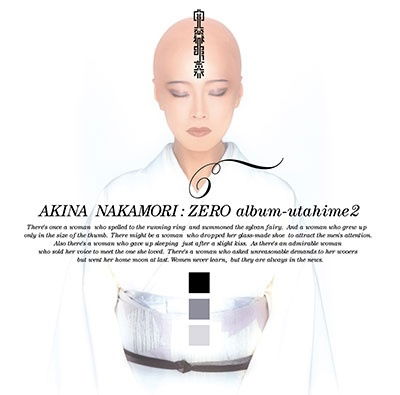 Cover for Akina Nakamori · Zero Album Utahime 2 (CD) [Japan Import edition] (2023)