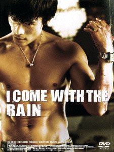 Cover for Josh Hartnett · I Come with the Rain (MDVD) [Japan Import edition] (2010)