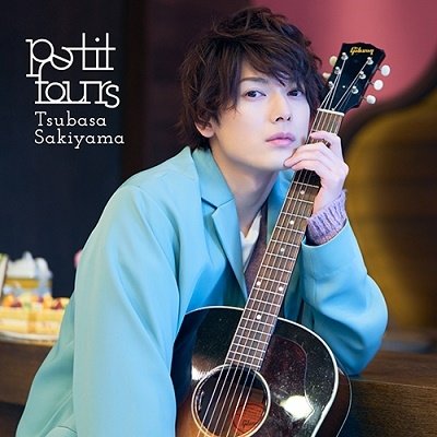 Cover for Tsubasa Sakiyama · Petit Fours (CD) [Japan Import edition] (2022)