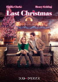 Emilia Clarke · Last Christmas (MDVD) [Japan Import edition] (2020)