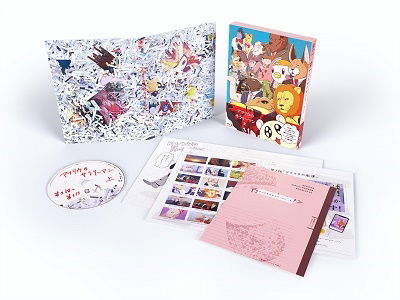 Cover for Gamu · African Office Worker Blu-ray Box Joukan (MBD) [Japan Import edition] (2020)