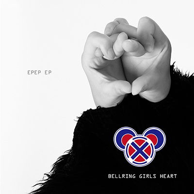 Cover for Bellring Girls Heart · Epep EP (CD) [Japan Import edition] (2014)