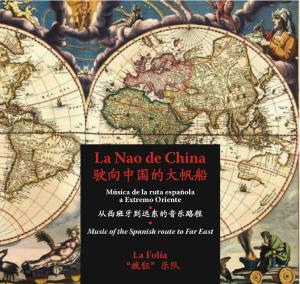 Cover for La Folía · Nao China (CD) (2011)