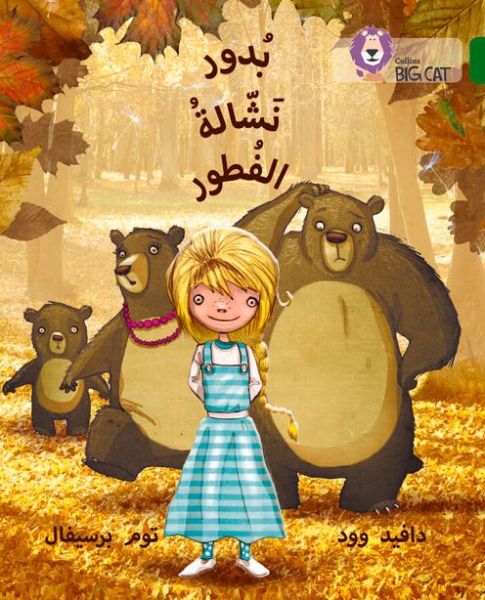 Cover for David Wood · Budoor, the Porridge Pincher: Level 15 - Collins Big Cat Arabic Reading Programme (Paperback Book) (2015)