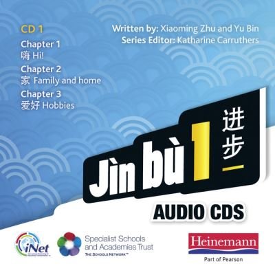 Cover for Xiaoming Zhu · Jin BU 2 Audio CD Pack - Jin bu (Buch) (2011)