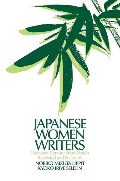 Cover for Noriko Mizuta Lippit · Japanese Women Writers: Twentieth Century Short Fiction: Twentieth Century Short Fiction (Paperback Bog) (1991)