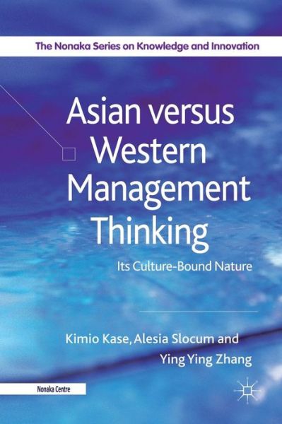 Cover for Kimio Kase · Asian versus Western Management Thinking: Its Culture-Bound Nature - The Nonaka Series on Knowledge and Innovation (Paperback Book) [1st ed. 2011 edition] (2011)