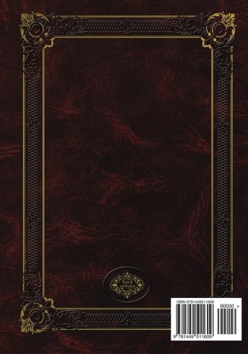 Cover for Mohorosh of Heichal Hakodesh Breslov · Asher Banachal. Volume 10 (Pocketbok) [Hebrew edition] (2009)