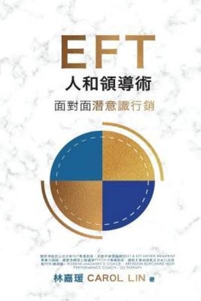 Cover for MS Carol Lin · Eft Influence Master - In Chinese (Paperback Bog) (2018)