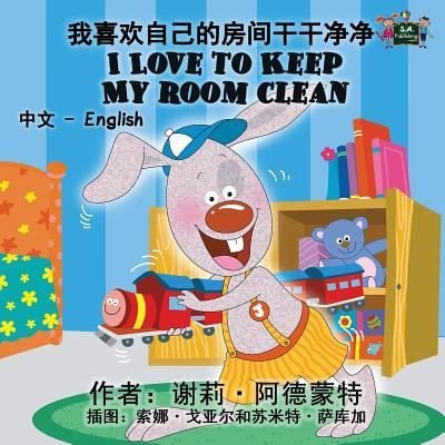 I Love to Keep My Room Clean - Shelley Admont - Książki - S.A Publishing - 9781772686609 - 27 maja 2016