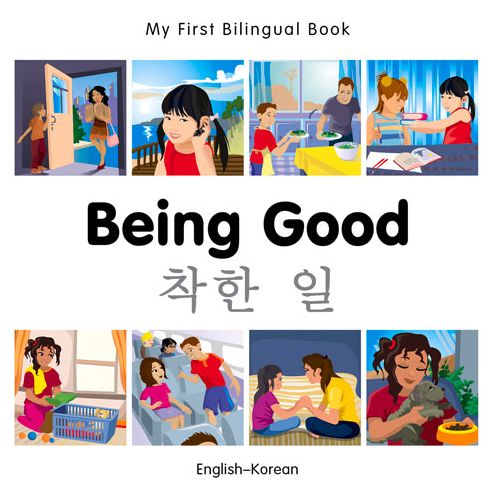 Cover for Milet Publishing · My First Bilingual Book -  Being Good (English-Korean) - My First Bilingual Book (Board book) (2015)