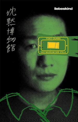 Cover for Yoko Ogawa · Das Museum der Stille (Bok) (2023)