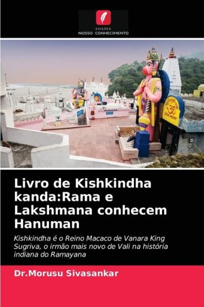 Cover for Dr Morusu Sivasankar · Livro de Kishkindha kanda (Taschenbuch) (2020)