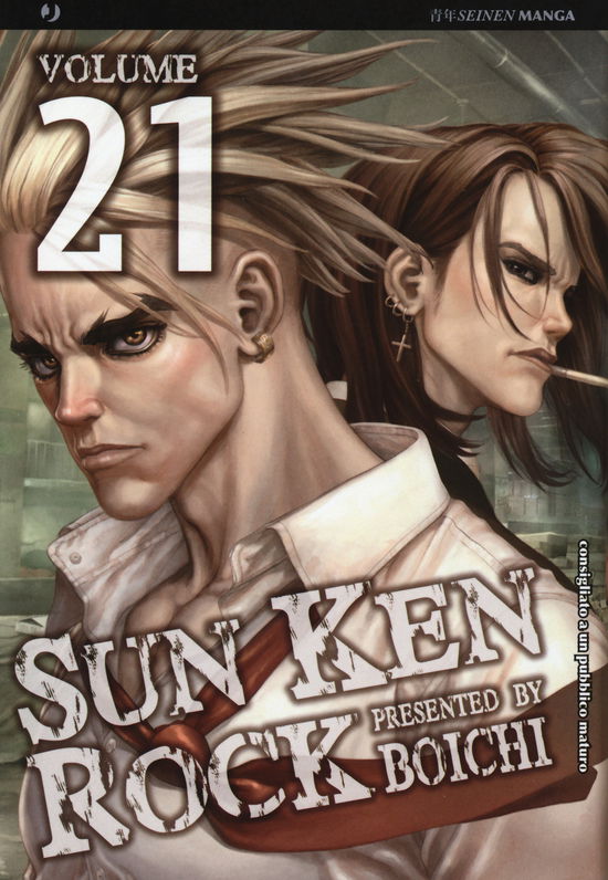 Cover for Boichi · Sun Ken Rock #21 (Book)