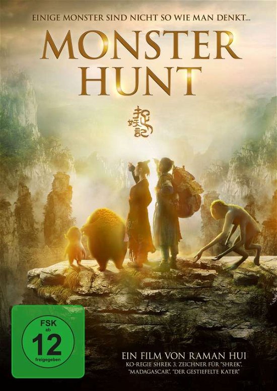 Cover for Raman Hui · Monster Hunt (DVD) (2016)
