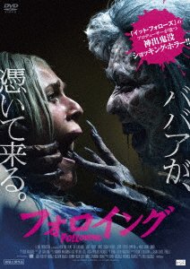 Cover for Scout Taylor-compton · Ghost House (MDVD) [Japan Import edition] (2018)
