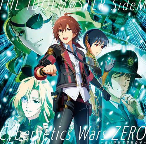 Idolm@ster Sidem (Cybernetics Wars Zero -negai Wo) - Game Music - Muziek - 9LA - 4540774156610 - 2017