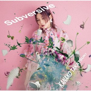 Cover for Kanako Takatsuki · Subversive (SCD) [Japan Import edition] (2021)