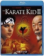 Cover for Ralph Macchio · The Karate Kid Part 2 (MBD) [Japan Import edition] (2010)