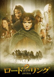 Cover for Elijah Wood · The Lord of the Rings: the Fel (MDVD) [Japan Import edition] (2005)