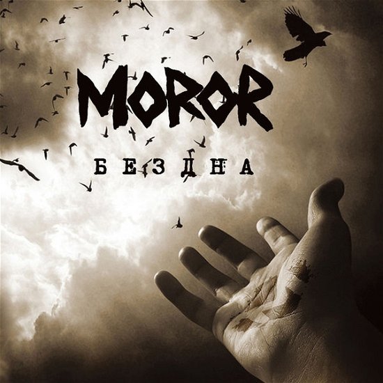 Cover for Moror · Abyss (CD) (2014)