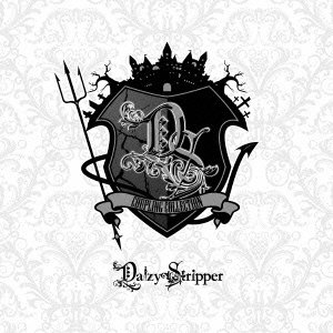 Cover for Daizystripper · Coupling Collection (CD) [Japan Import edition] (2015)