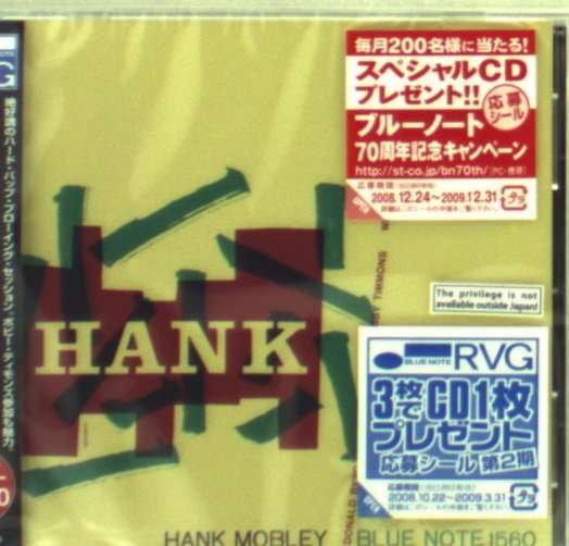 Hank - Hank Mobley - Music - TOSHIBA - 4988006864610 - December 26, 2008