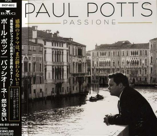 Cover for Paul Potts · Passione (CD) [Japan Import edition] (2009)
