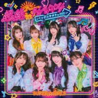 Cover for Super Girls · Chouzetsu Happy -minna Ni Sachi Are!!!!!- &lt;limited&gt; (CD) [Japan Import edition] (2022)
