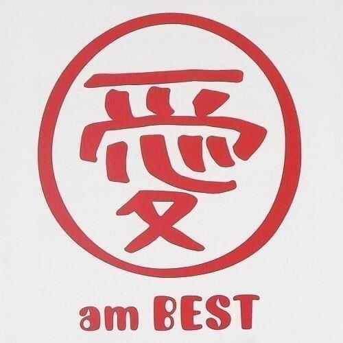 Cover for Ai Otsuka · Ai Am Best (LP) [Japan Import edition] (2024)