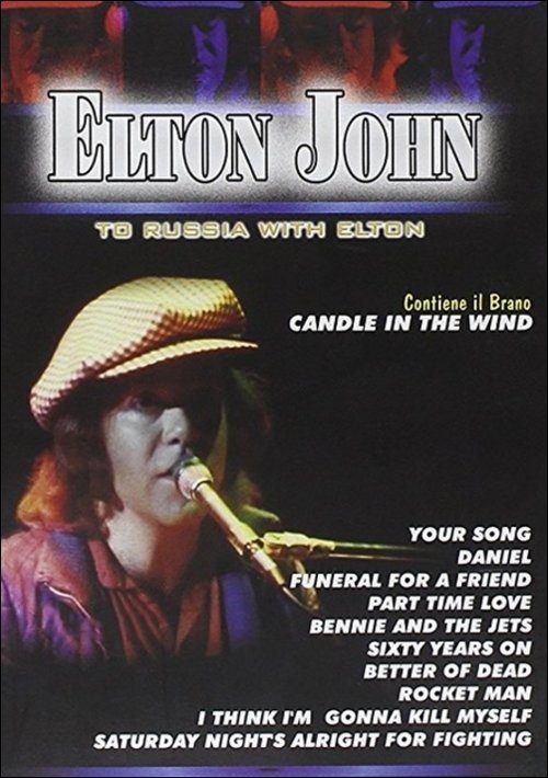 To Russia Whit Elton - Johon Elton - Films - D.V. M - 8014406097610 - 2005